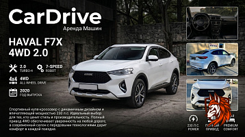 Haval F7X